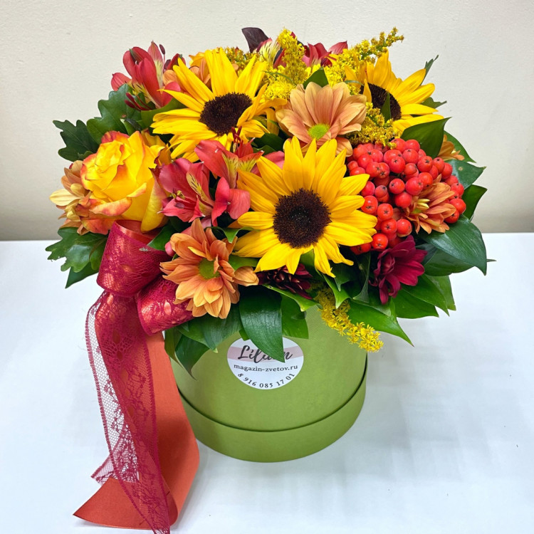 Коробка цветов " Солнечная осень "