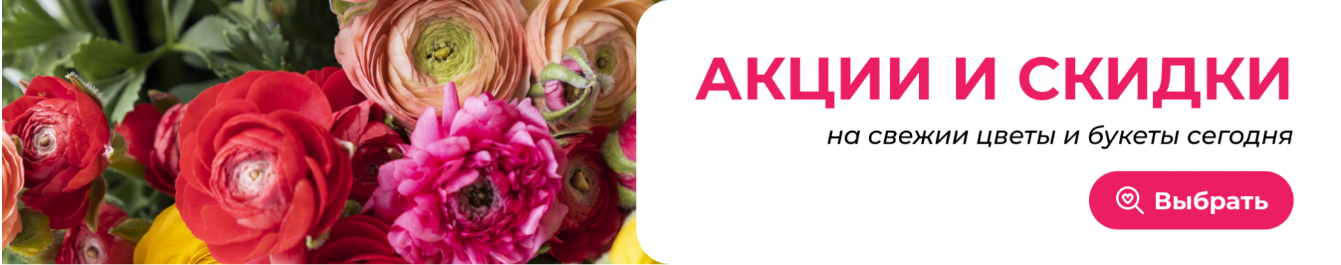 Заказать букет роз в Щелково