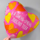 Шар "Очень сильно"