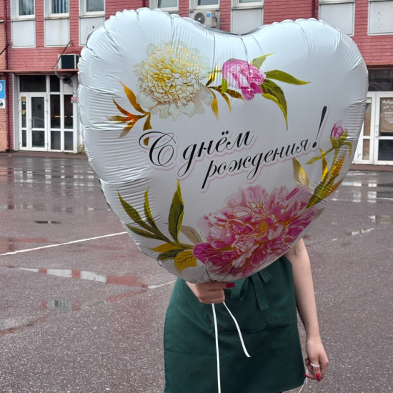 Огромное сердце шар