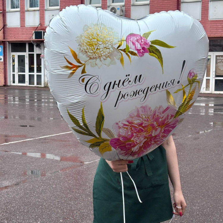 Огромное сердце шар
