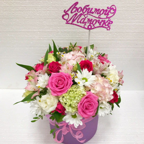 Коробка цветов "Любимой Мамочке"