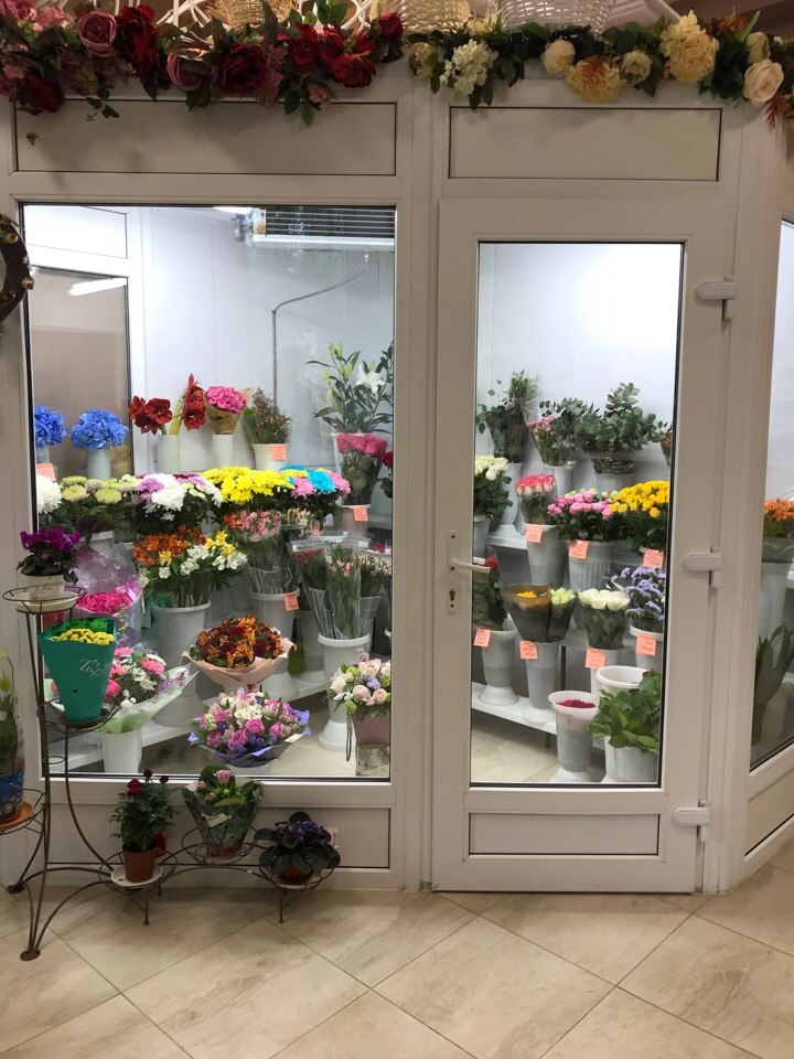 Северодонецк магазин цветов